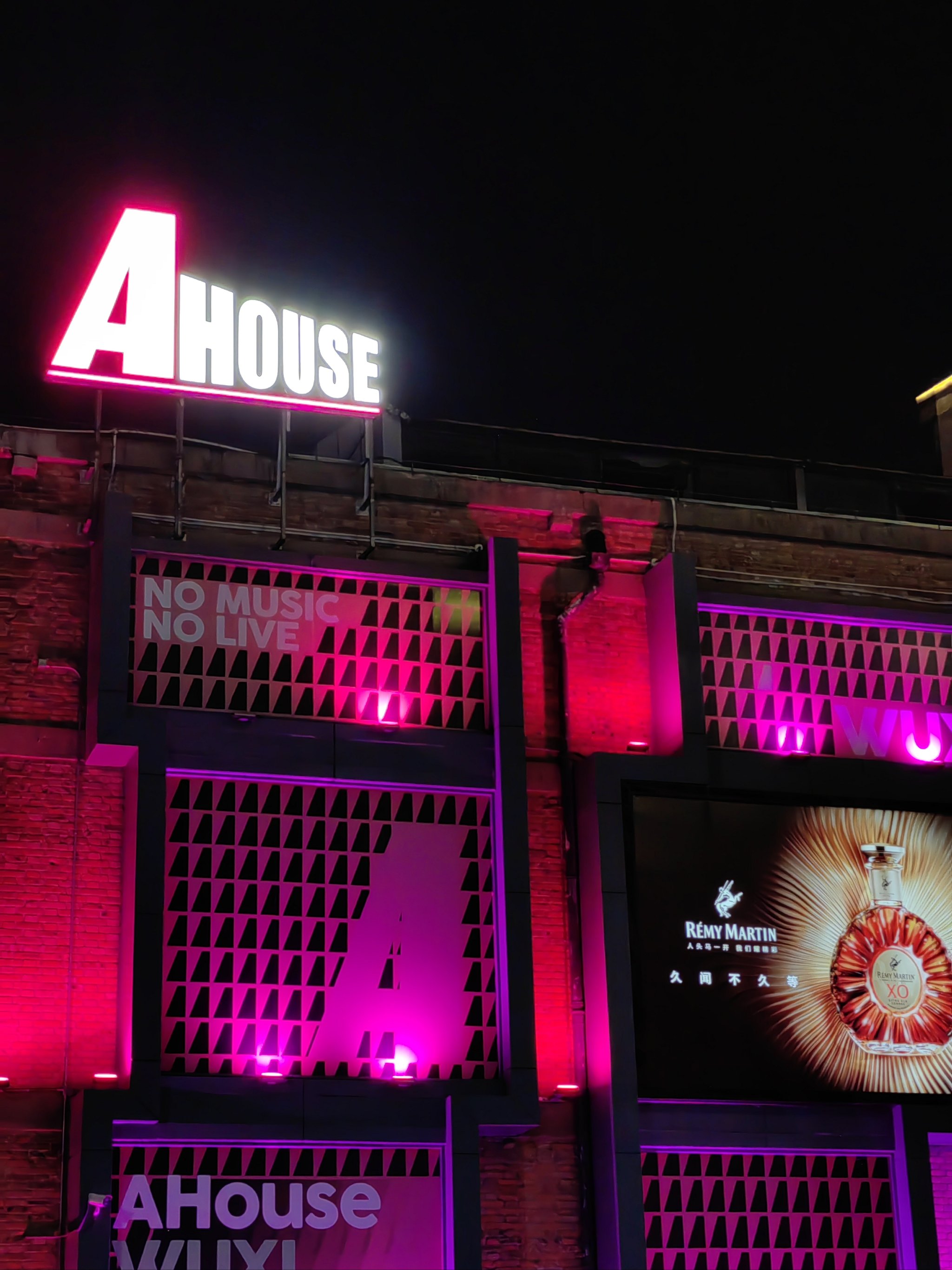 九江商务KTV好去处-武宁县ktv预订